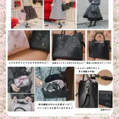 しまむら 青木美沙子 ニナス 2way トートバッグ ショルダーバッグのサムネイル