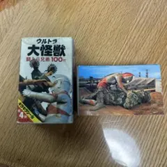 2025年最新】ウルトラ大怪獣 100枚の人気アイテム - メルカリ