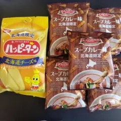 北海道限定　ハッピータン 北海道チーズ味＆ ギンビスアスパラガススープカレー味のサムネイル