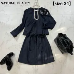 ナチュラルビューティー ワンピースセットアップ セレモニー 卒業式 入学式 34