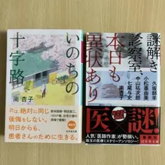 Debi様 リクエスト 2点 まとめ商品