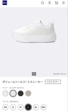 GU ボリュームソールコートスニーカー オフホワイト L