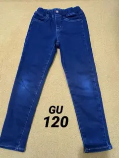 GU キッズ ストレッチ 裏起毛 デニム スキニー パンツ 120