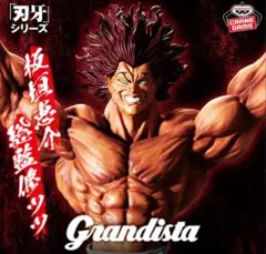 刃牙 Grandistaッッ‼-HANMA YUJIRO-　範馬勇次郎