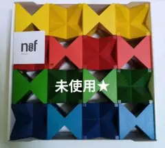 【未使用】naef ネフ社 Naef Spiel ネフスピール 積み木 知育玩具