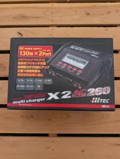 Hitec X2 AC PLUS 260 マルチチャージャーのサムネイル