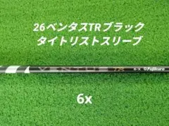 初代ベンタスブラック6X タイトリストスリーブ 1W メルカリ