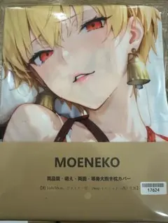 Item thumbnail for item e5de8697-9c7d-4348-bc97-76216686f92c