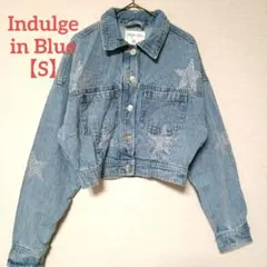 Indulge in Blue【S】デニムジャケット ショート丈 スタービジュー