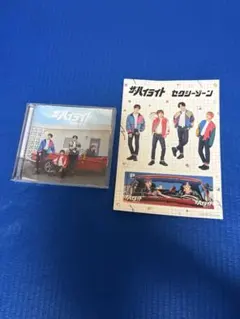 ザ・ハイライト