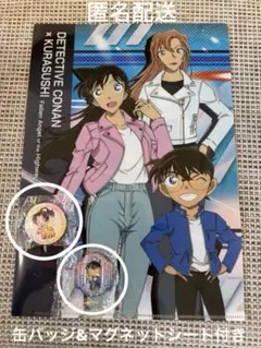 くら寿司 名探偵コナン クリアファイル 缶バッジ　マグネットシート