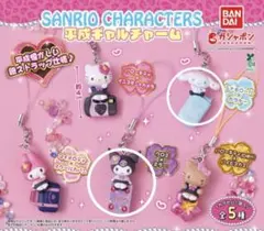 SANRIO CHARACTERS 平成ギャルチャーム【バラ売り⭕️】