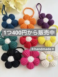 ＊お花チャーム全色9点セット＊バッグチャーム＊キーホルダー＊推しカラー