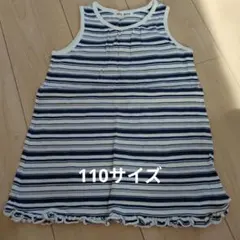 ノースリーブ ボーダー フリル110サイズ　ベリーズベリーのサムネイル