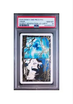 世界に1枚 PSA10 ルフィ＆ボニー SEC ワンピースウエハース LOG13