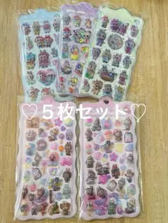 5枚セットラブブ シール ボンボンドロップシール オーロラシール ぷくぷくシール
