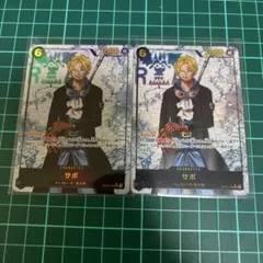 ワンピースカード　受け継がれる意志　サボ　SEC パラレル　2枚