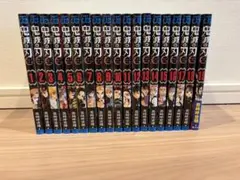 鬼滅の刃 1巻〜19巻セット 吾峠呼世晴