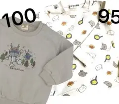 しろくまちゃん こぐまちゃん アンパンマン トレーナー 95 100 2点セット