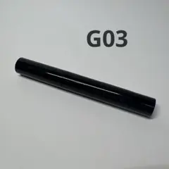 リップモンスター　ツヤバース　G03 ケイト