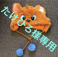 ディズニーリゾート　おしゃれキャット　トゥルーズ　ファンキャップ