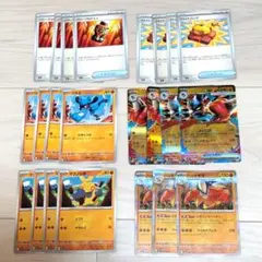 ポケモンカード　23枚まとめ売り