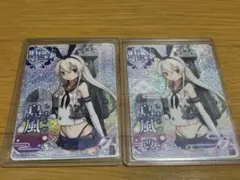 艦これアーケード　島風、島風改　ケッコンカッコカリ