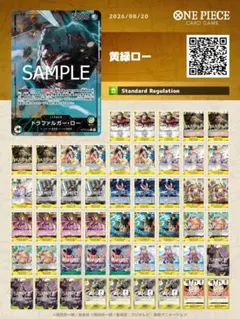 最新大会優勝構築】青ロックス 構築済みデッキ - メルカリ