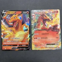 ポケカ　リザードン　まとめ売り