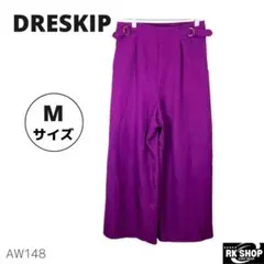 DRESKIPドレスキップ ワイドパンツ　イージーパンツ　らくらく　パープル