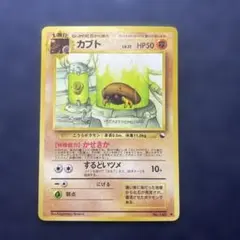 2026年最新】カブト 旧裏の人気アイテム - メルカリ