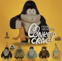 2026年最新】モンキークラブの人気アイテム - メルカリ