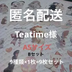 teatime様の女の子＆アニマルコラージュペーパー Bセット