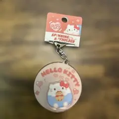 新品未使用　ハローキティ　スピニングキーホルダー