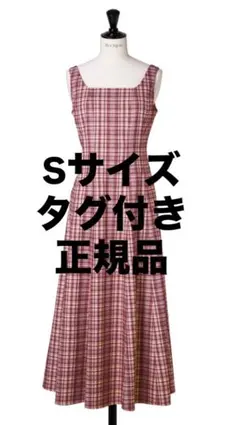 25SS Her lip to Paddington Mini Dress 2025年最新】herLipto