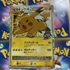 ポケモンカードピカチュウM Lv.X プロモ【ムービー】映画