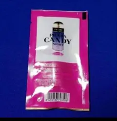 1.5ml プラダ PRADA キャンディナイト EDP CANDY NIGHTのサムネイル