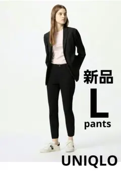 【新品】UNIQLO ユニクロ ウルトラストレッチクロップドレギンスパンツ