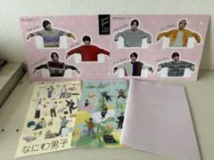 なにわ男子　会報他