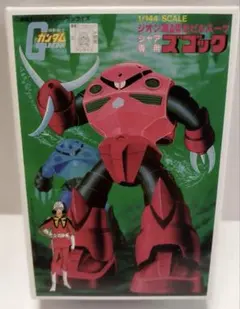 Item thumbnail for item fd0c6c6c-d9ba-4505-bdf4-7f506d53e601