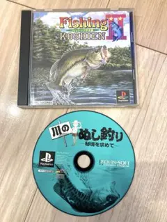 《希少》PS1 川のぬし釣り　フィッシング甲子園2