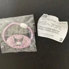 サンリオキャラクターズ刺繍ヘアゴムクロミ