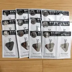 Straine　ストレイン　シャンプー　トリートメント　お試し　サシェ　サンプル