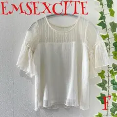 【美品♡即購入大歓迎♡】☆EMSEXCITE ☆白レース地 キレイ系カットソー