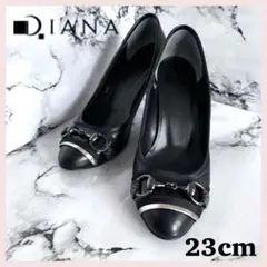 【お値下げ中】DIANA ダイアナ　パンプス　23 黒　ビット　パイソン