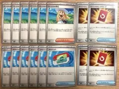 ポケモンカード（リーリエの決心6枚＆ポケパッド6枚＆レッド4枚）計16枚セット