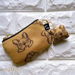 マフォン　ミニポーチ キーホルダー フレンチブル