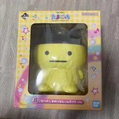 まめっちルームライトルームライト