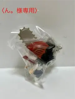 〈ん。様専用〉レゼ篇 つまんでつなげてマスコット2 チェンソーマン