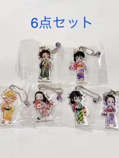 未開封 鬼滅の刃 ローソン　極厚アクリルキーホルダー　6個セット　冨岡義勇
